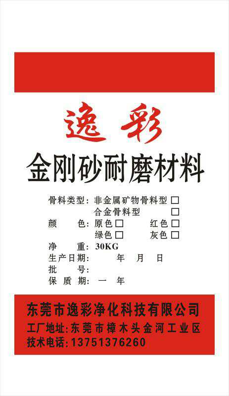 荣誉证书一